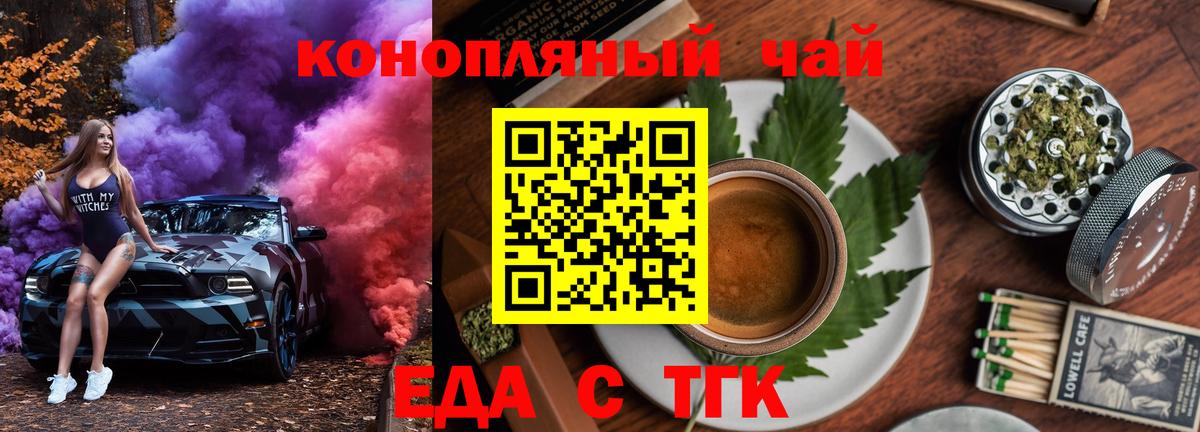 Canna-Cookies марихуана Янаул