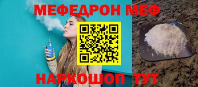 кокаин премиум Конаково