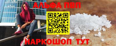 кокаин премиум Конаково