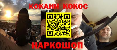 spice Комсомольск-на-Амуре