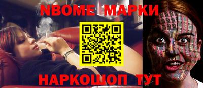 spice Комсомольск-на-Амуре