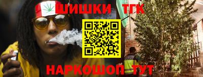 мяу мяу кристалл Коммунар