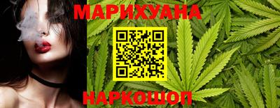 мяу мяу кристалл Коммунар