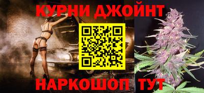 кокаин премиум Конаково