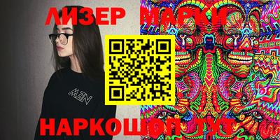 кокаин премиум Конаково