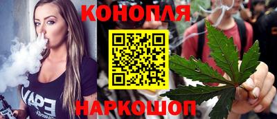 мяу мяу кристалл Коммунар