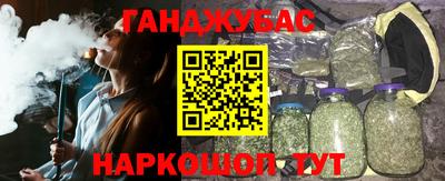мяу мяу кристалл Коммунар
