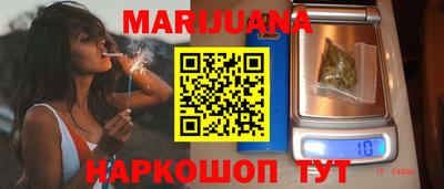 кокаин премиум Конаково