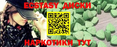 spice Комсомольск-на-Амуре