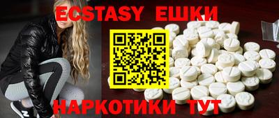 мяу мяу кристалл Коммунар
