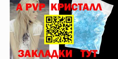 кокаин премиум Конаково