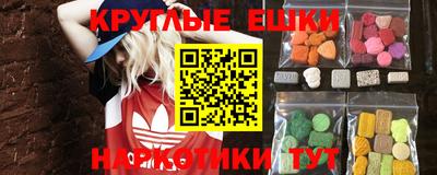 кокаин премиум Конаково