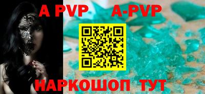 spice Комсомольск-на-Амуре