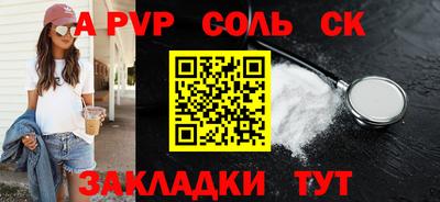кокаин премиум Конаково