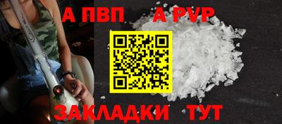 кокаин премиум Конаково