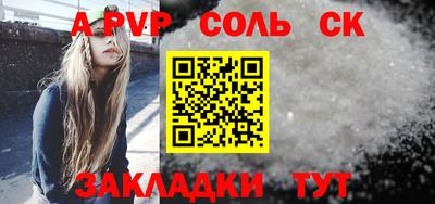 кокаин премиум Конаково