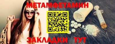 кокаин премиум Конаково