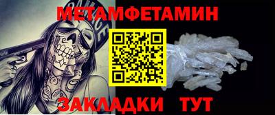 кокаин премиум Конаково