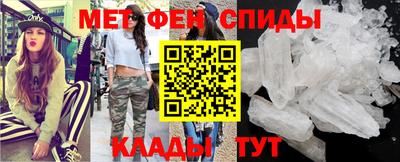 мяу мяу кристалл Коммунар