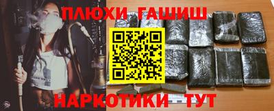 мяу мяу кристалл Коммунар