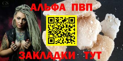 spice Комсомольск-на-Амуре