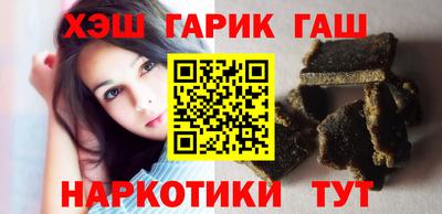 мяу мяу кристалл Коммунар