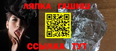 spice Комсомольск-на-Амуре