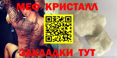 кокаин премиум Конаково