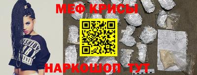 spice Комсомольск-на-Амуре