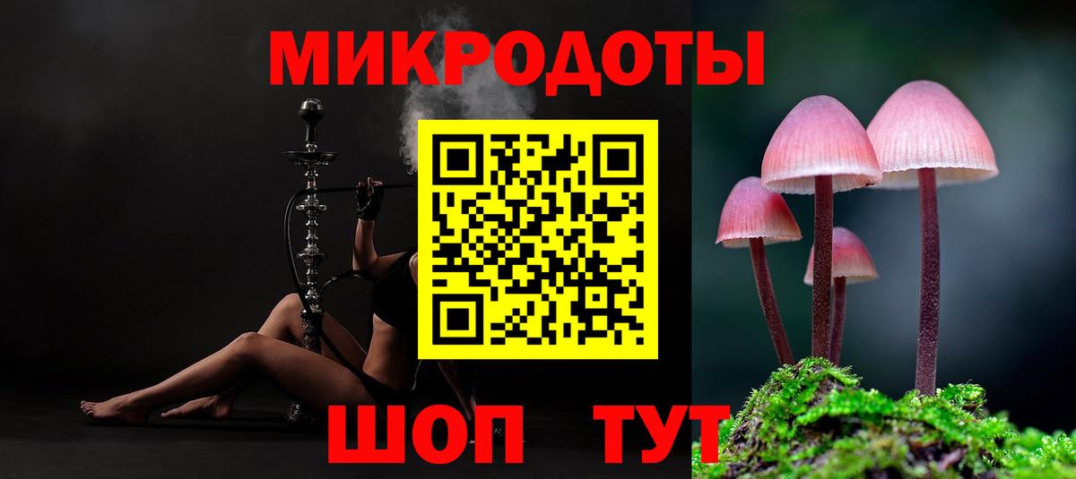 Галлюциногенные грибы GOLDEN TEACHER Янаул