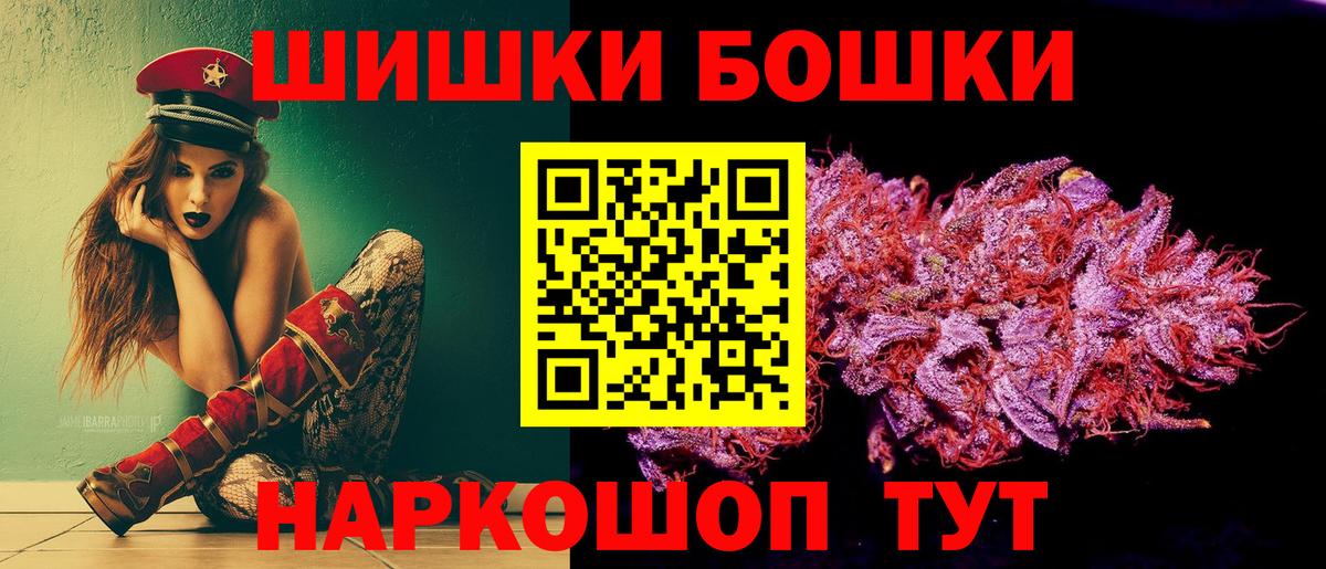 Янаул  Шишки марихуана MAZAR  МАРИХУАНА SATIVA & INDICA  Канабис тримм  Вход с VPN  Канабис индика 